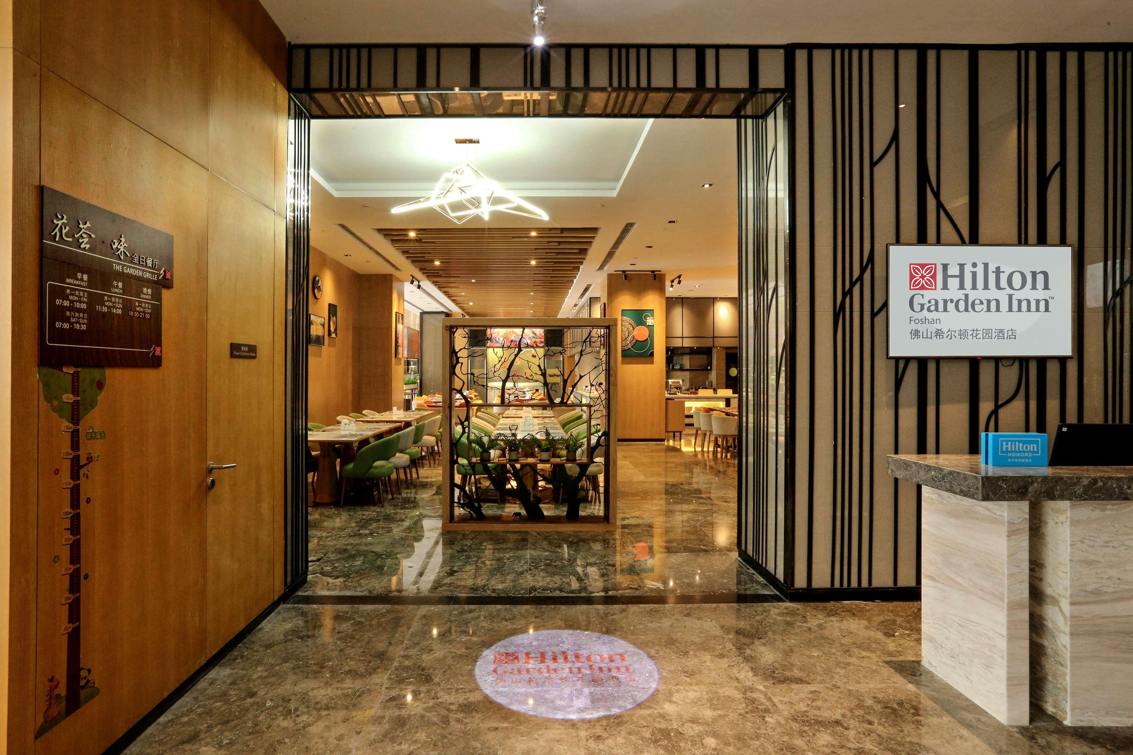 Hilton Garden Inn Foshan Dış mekan fotoğraf